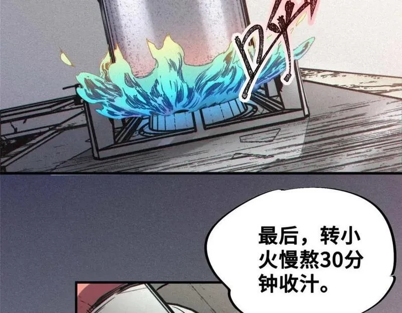 怪物被杀就会死,22 雅拉的烹饪小课堂,第84张