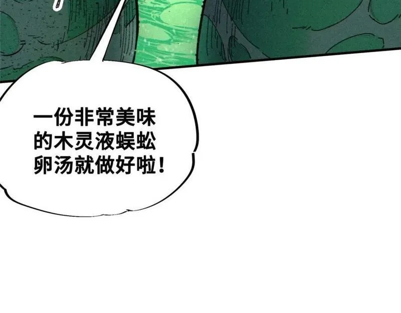 怪物被杀就会死,22 雅拉的烹饪小课堂,第92张