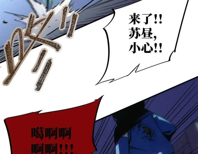 怪物被杀就会死,12 快递,第114张