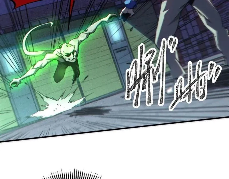 怪物被杀就会死,12 快递,第116张