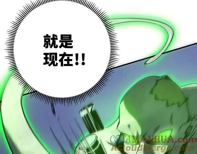 怪物被杀就会死,12 快递,第117张