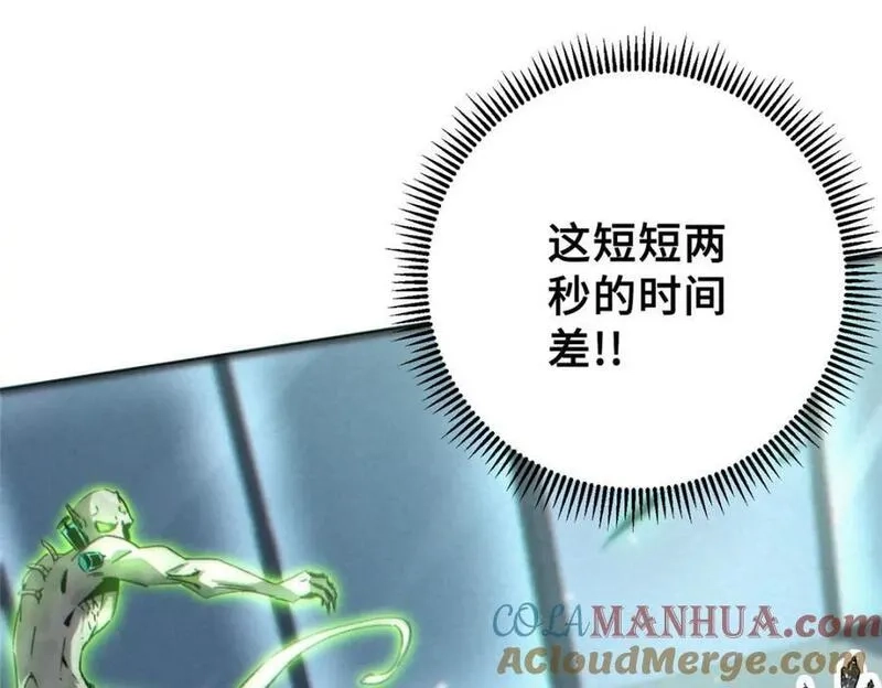 怪物被杀就会死,12 快递,第125张