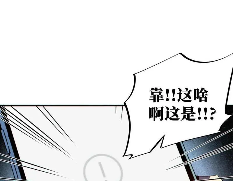 怪物被杀就会死,12 快递,第150张