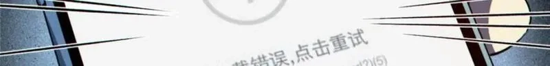 怪物被杀就会死,12 快递,第151张