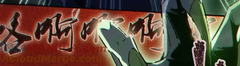 怪物被杀就会死,12 快递,第157张