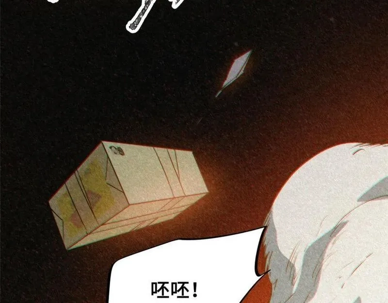 怪物被杀就会死,12 快递,第171张