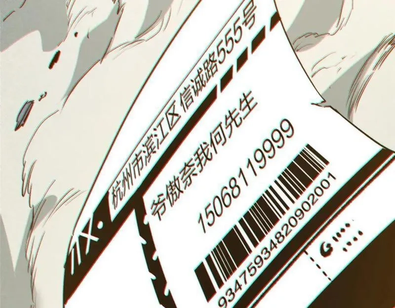 怪物被杀就会死,12 快递,第176张
