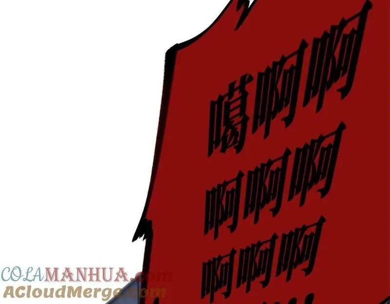 怪物被杀就会死,12 快递,第21张