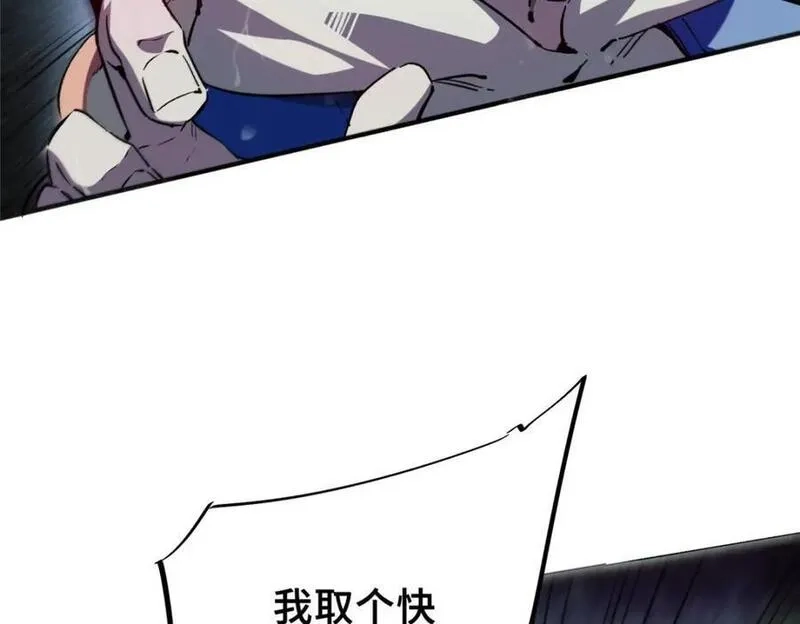 怪物被杀就会死,12 快递,第27张