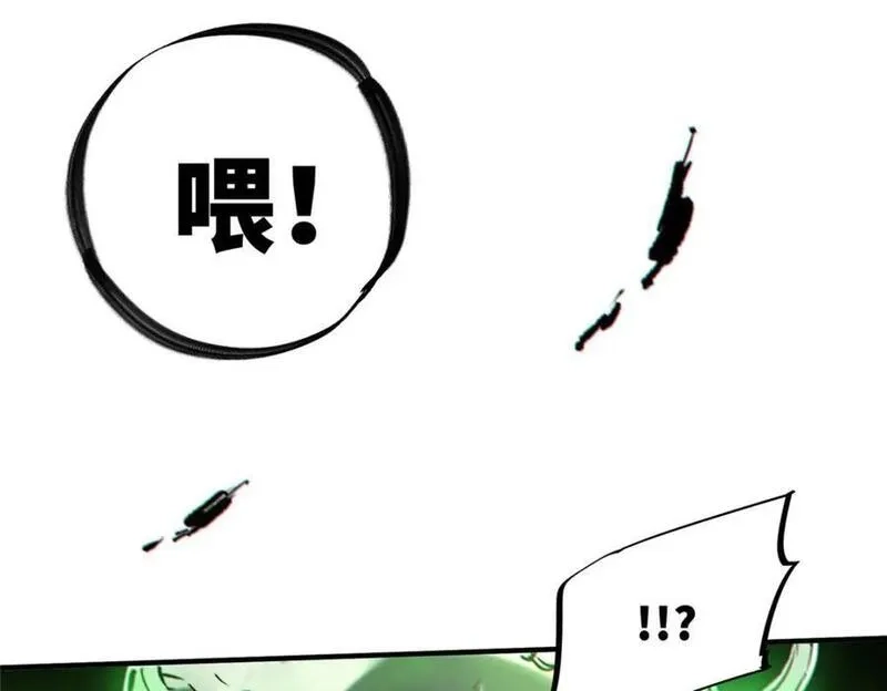 怪物被杀就会死,12 快递,第56张