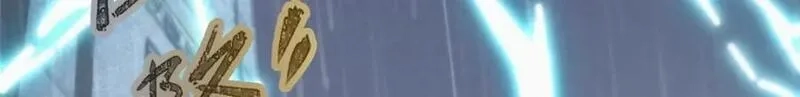 怪物被杀就会死,12 快递,第7张