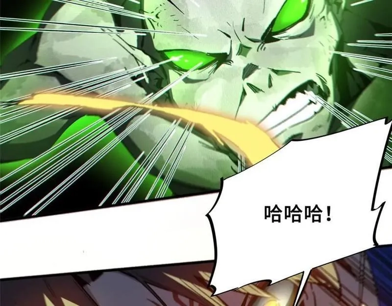 怪物被杀就会死,12 快递,第71张