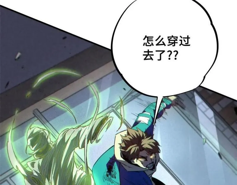 怪物被杀就会死,12 快递,第78张