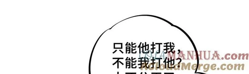 怪物被杀就会死,12 快递,第85张