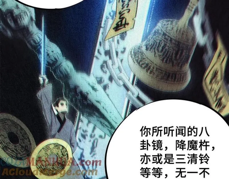 怪物被杀就会死,12 快递,第89张