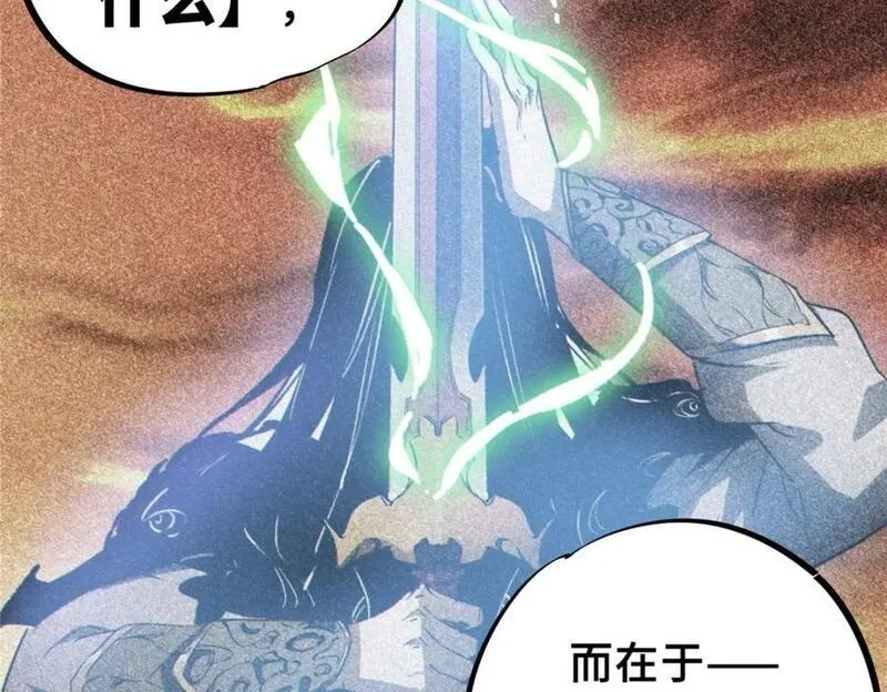 怪物被杀就会死,12 快递,第96张