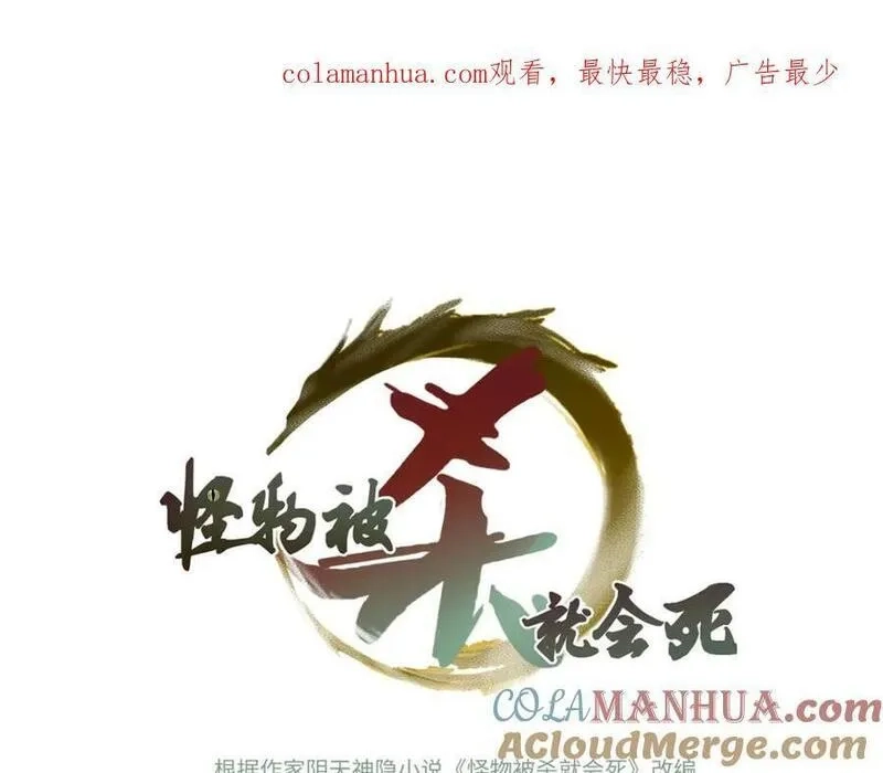 怪物被杀就会死,13 圣水,第1张