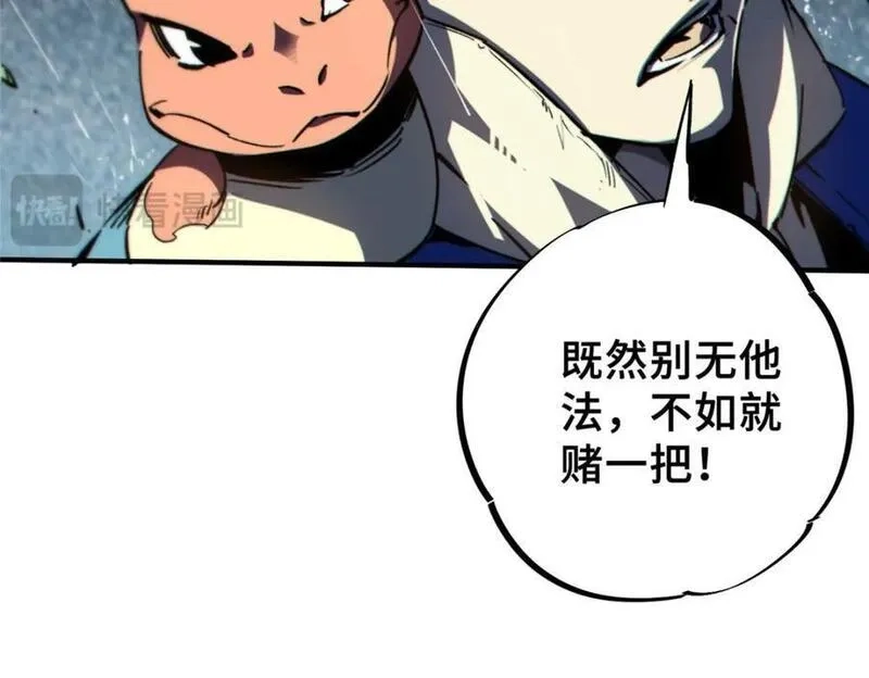 怪物被杀就会死,13 圣水,第110张