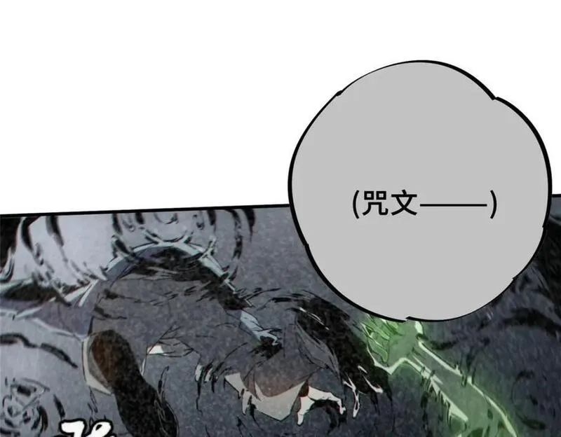 怪物被杀就会死,13 圣水,第119张