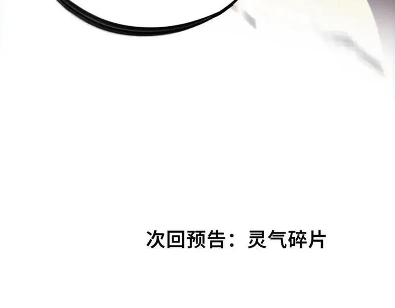 怪物被杀就会死,13 圣水,第159张