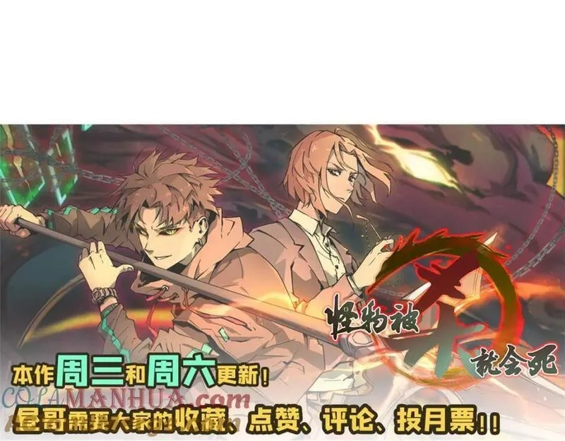 怪物被杀就会死,13 圣水,第161张