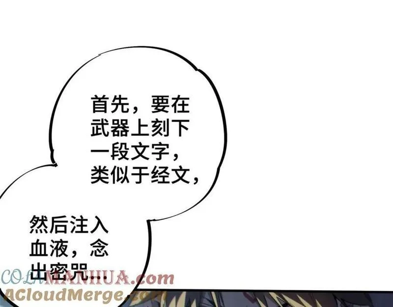 怪物被杀就会死,13 圣水,第17张