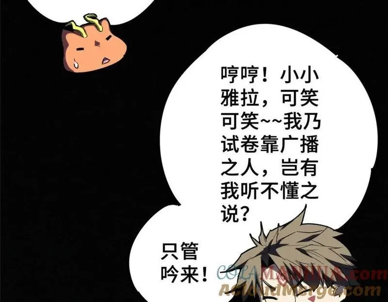 怪物被杀就会死,13 圣水,第21张