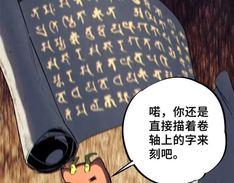 怪物被杀就会死,13 圣水,第26张
