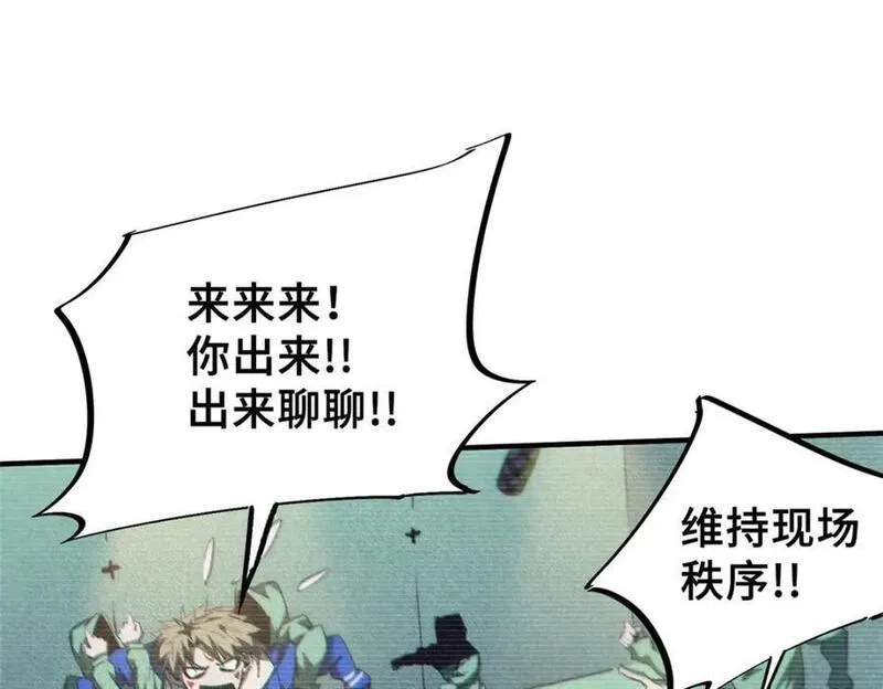 怪物被杀就会死,13 圣水,第30张