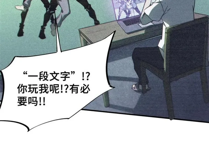 怪物被杀就会死,13 圣水,第32张