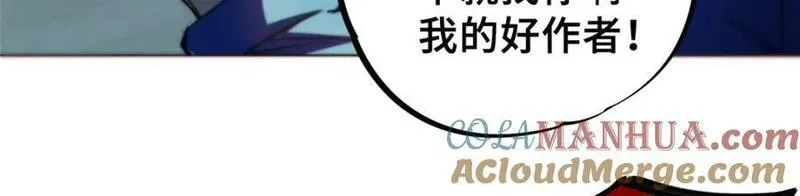 怪物被杀就会死,13 圣水,第37张