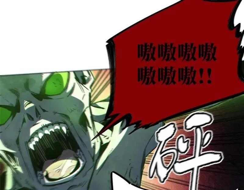 怪物被杀就会死,13 圣水,第38张