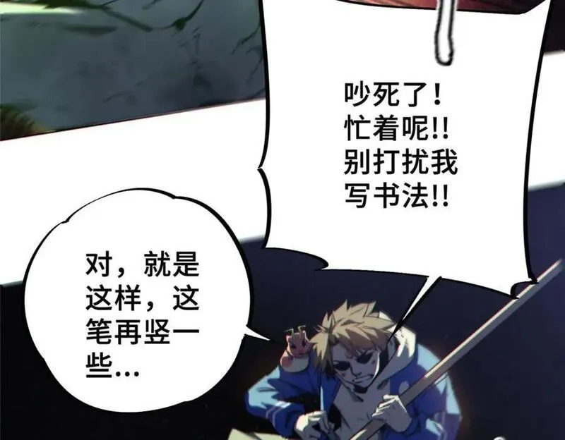 怪物被杀就会死,13 圣水,第39张