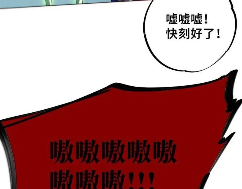 怪物被杀就会死,13 圣水,第44张