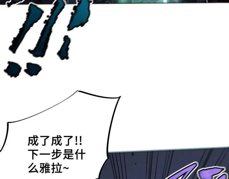 怪物被杀就会死,13 圣水,第47张