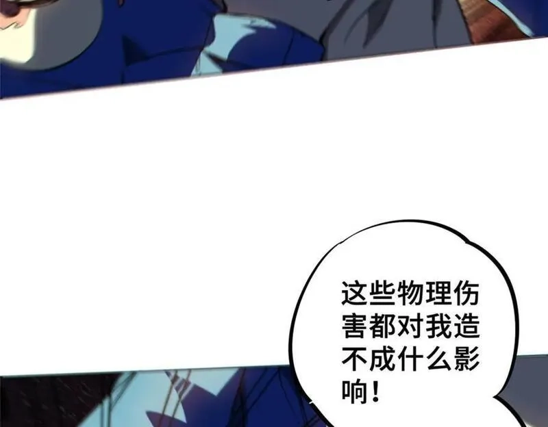 怪物被杀就会死,13 圣水,第51张