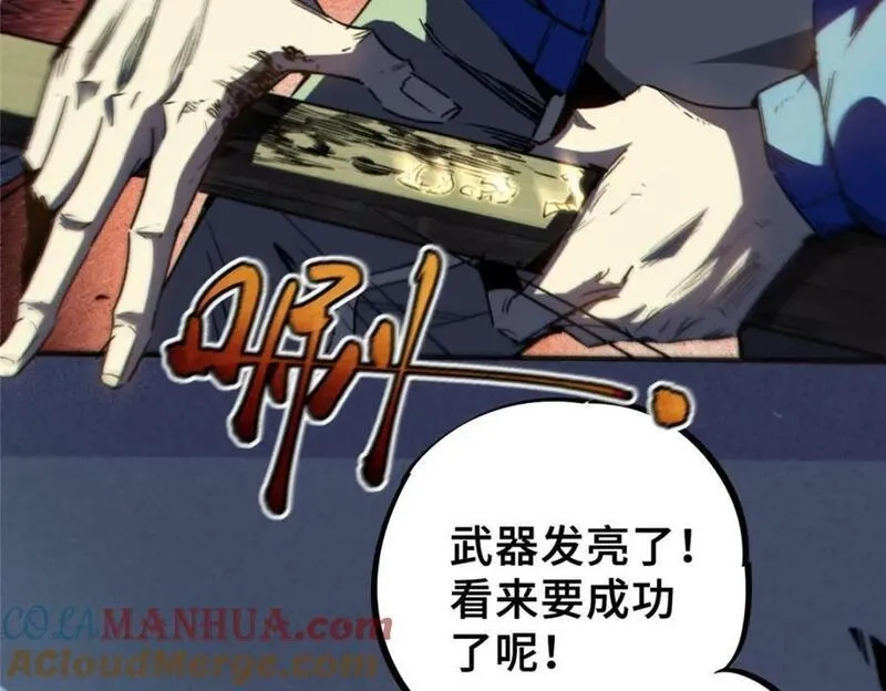 怪物被杀就会死,13 圣水,第53张