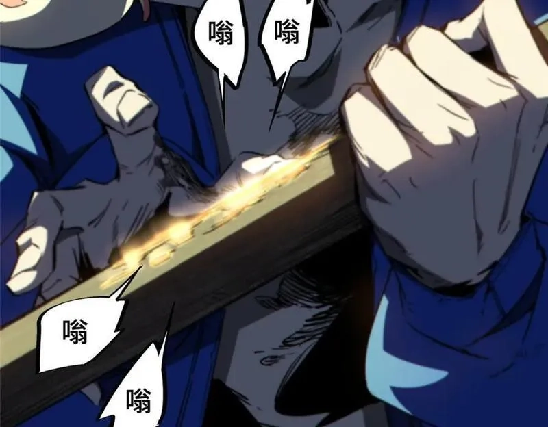 怪物被杀就会死,13 圣水,第56张