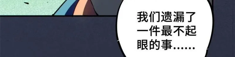 怪物被杀就会死,13 圣水,第58张