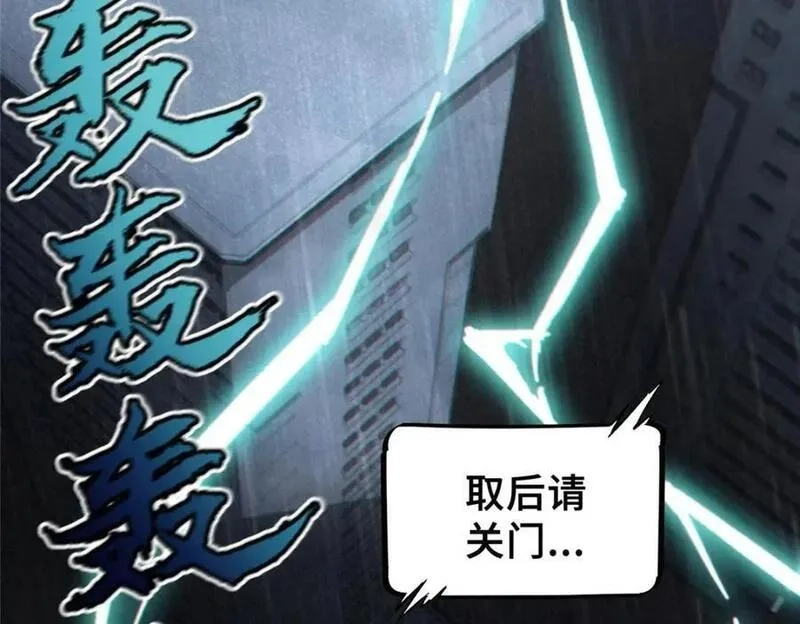 怪物被杀就会死,13 圣水,第6张
