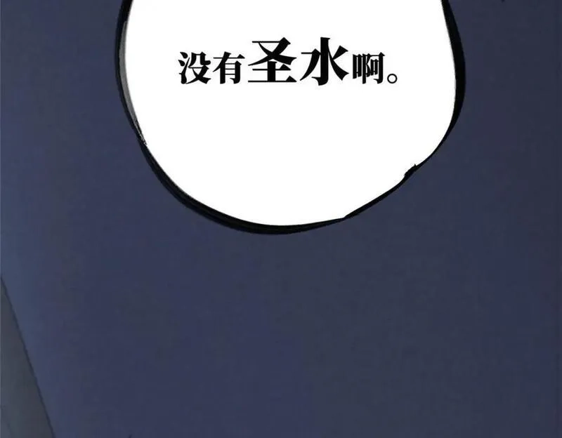 怪物被杀就会死,13 圣水,第60张