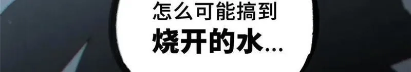 怪物被杀就会死,13 圣水,第70张