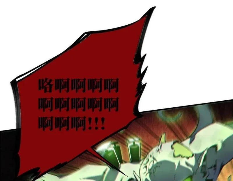 怪物被杀就会死,13 圣水,第72张