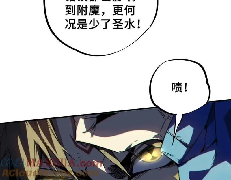 怪物被杀就会死,13 圣水,第77张