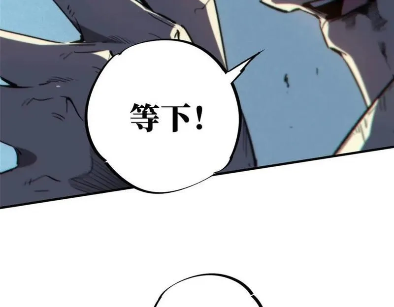 怪物被杀就会死,13 圣水,第86张
