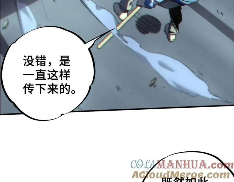 怪物被杀就会死,13 圣水,第89张