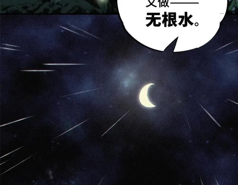 怪物被杀就会死,13 圣水,第95张
