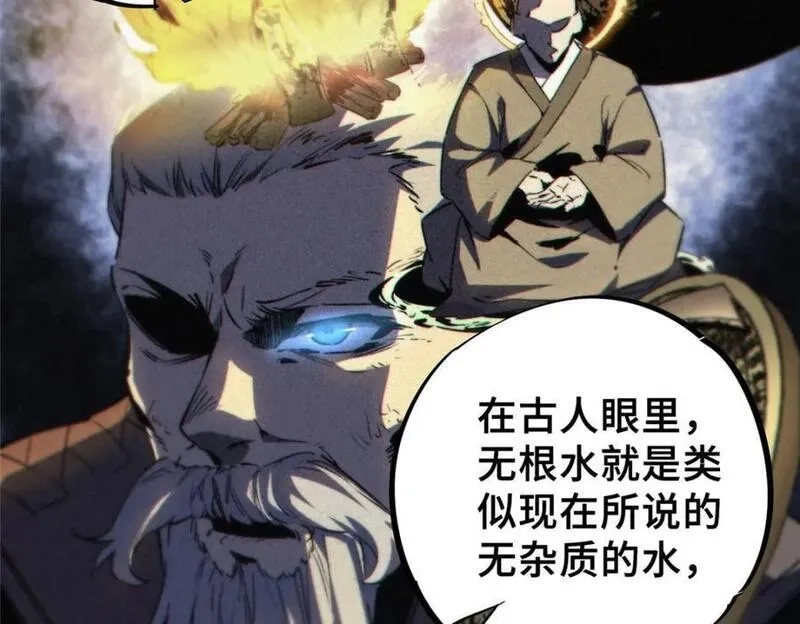 怪物被杀就会死,13 圣水,第98张