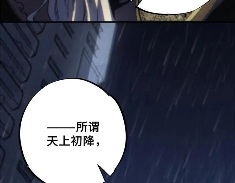 怪物被杀就会死,13 圣水,第99张