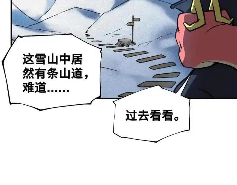 怪物被杀就会死,35 出发新修行,第111张